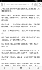 皇冠集团官网app下载